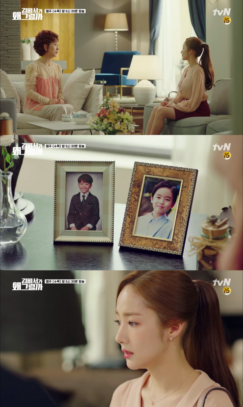 tvN