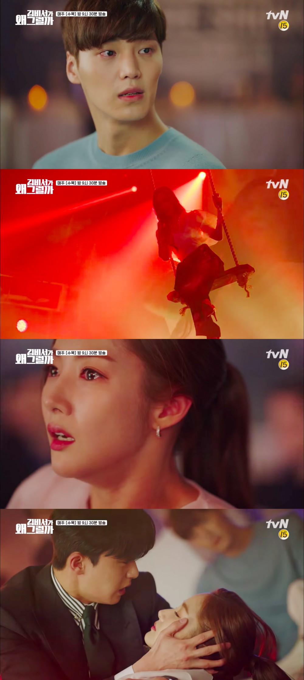 tvN