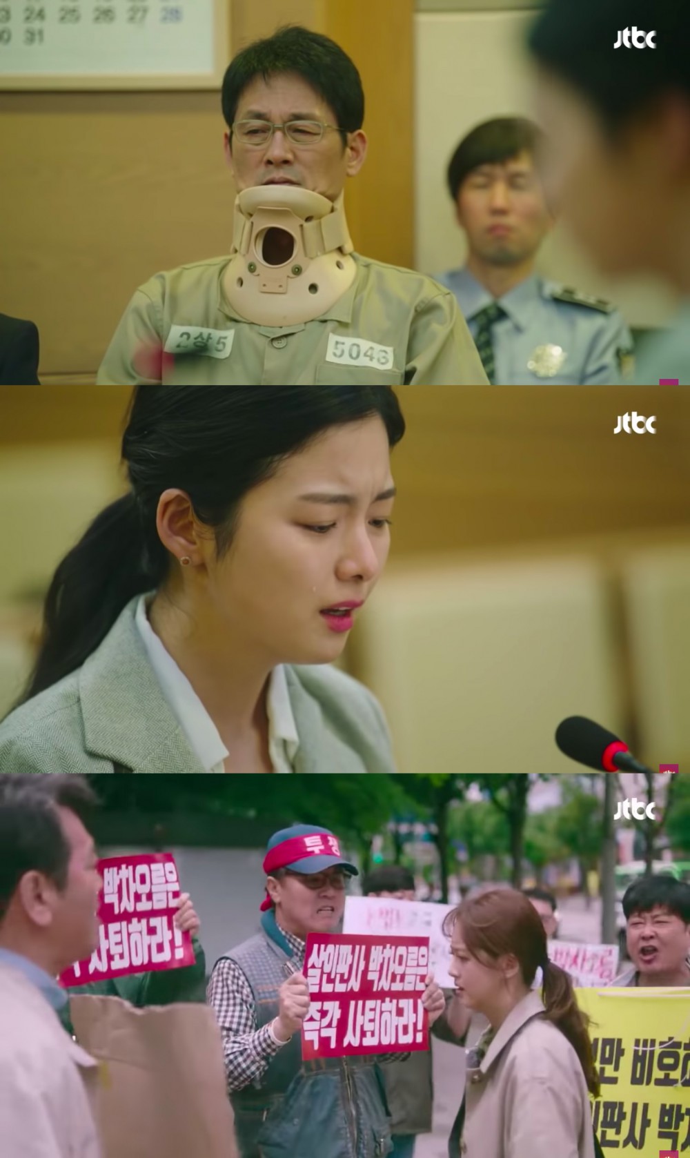 JTBC