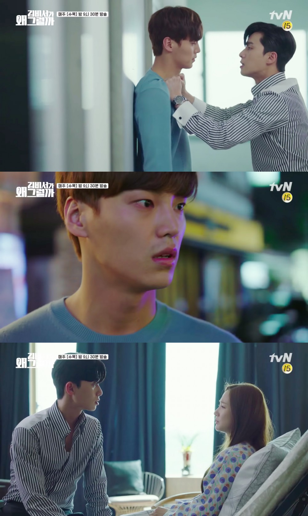 tvN