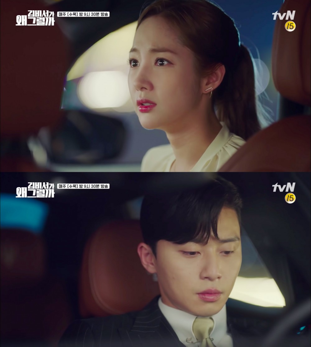 tvN