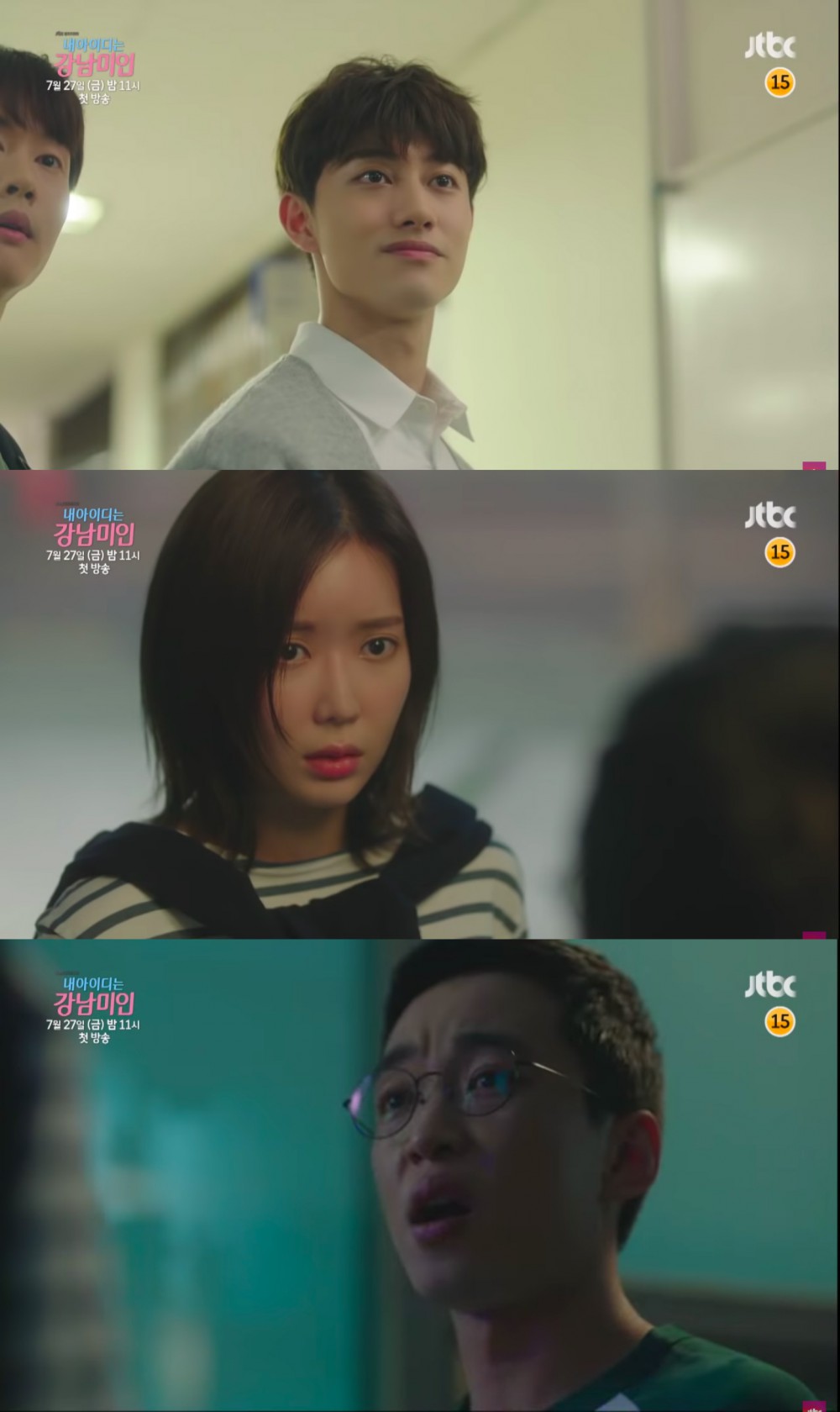 JTBC