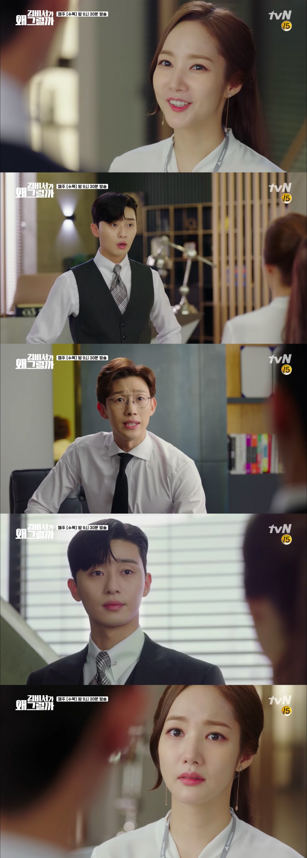 tvN