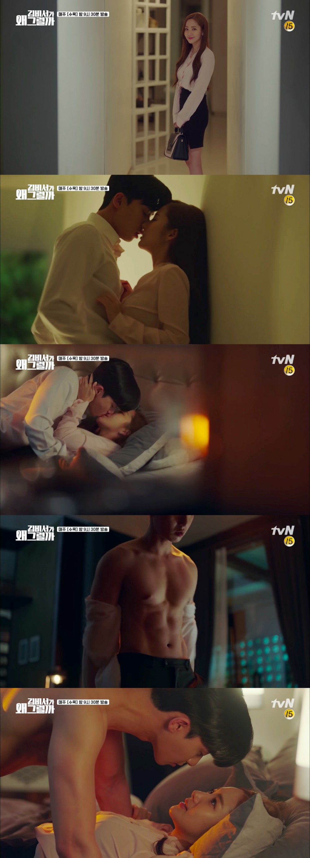 tvN
