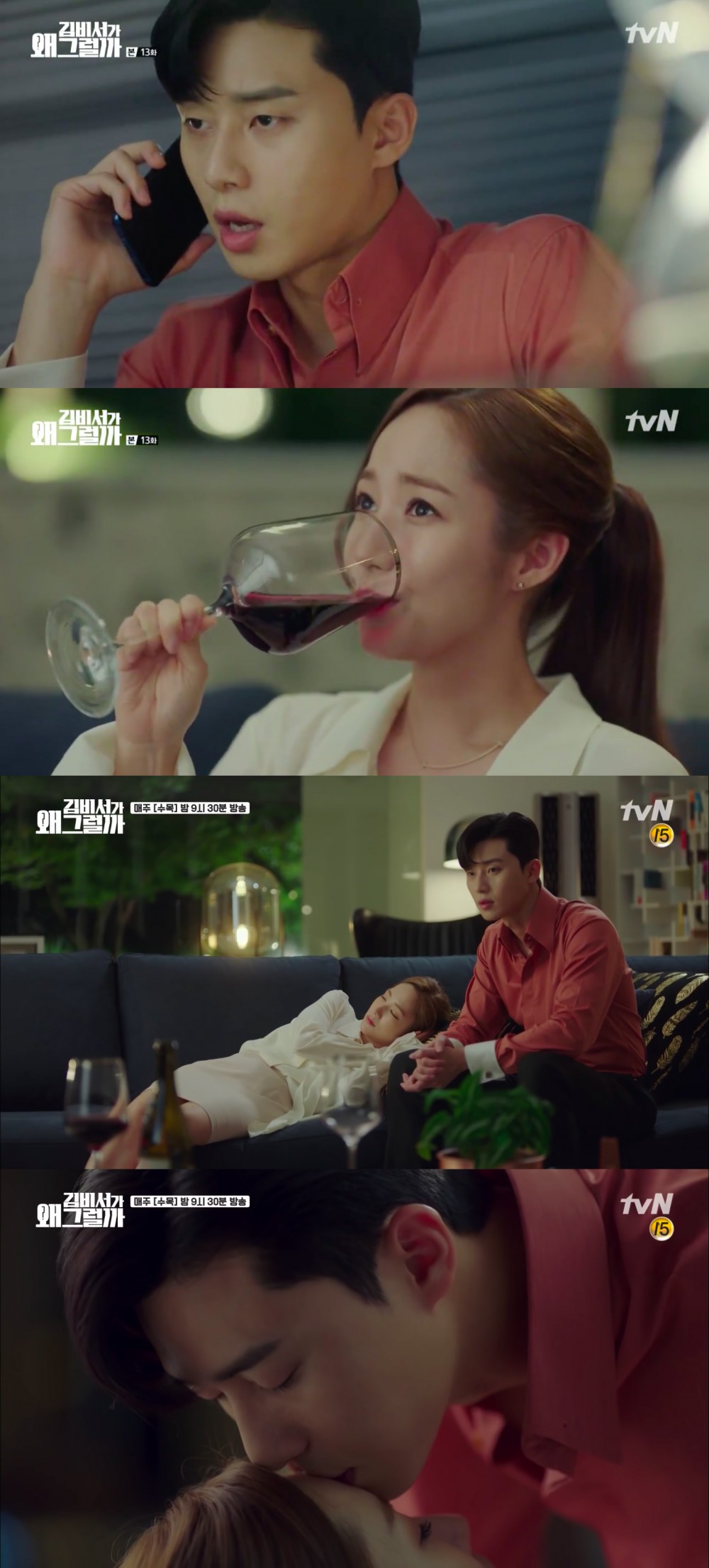 tvN