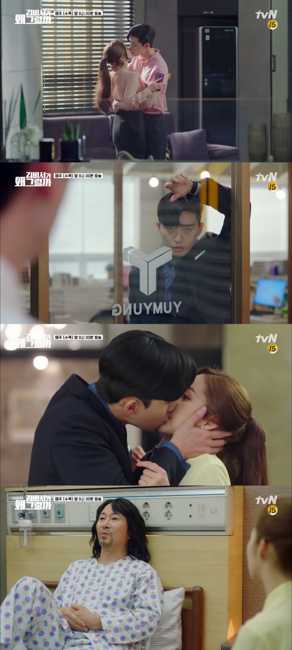 tvN