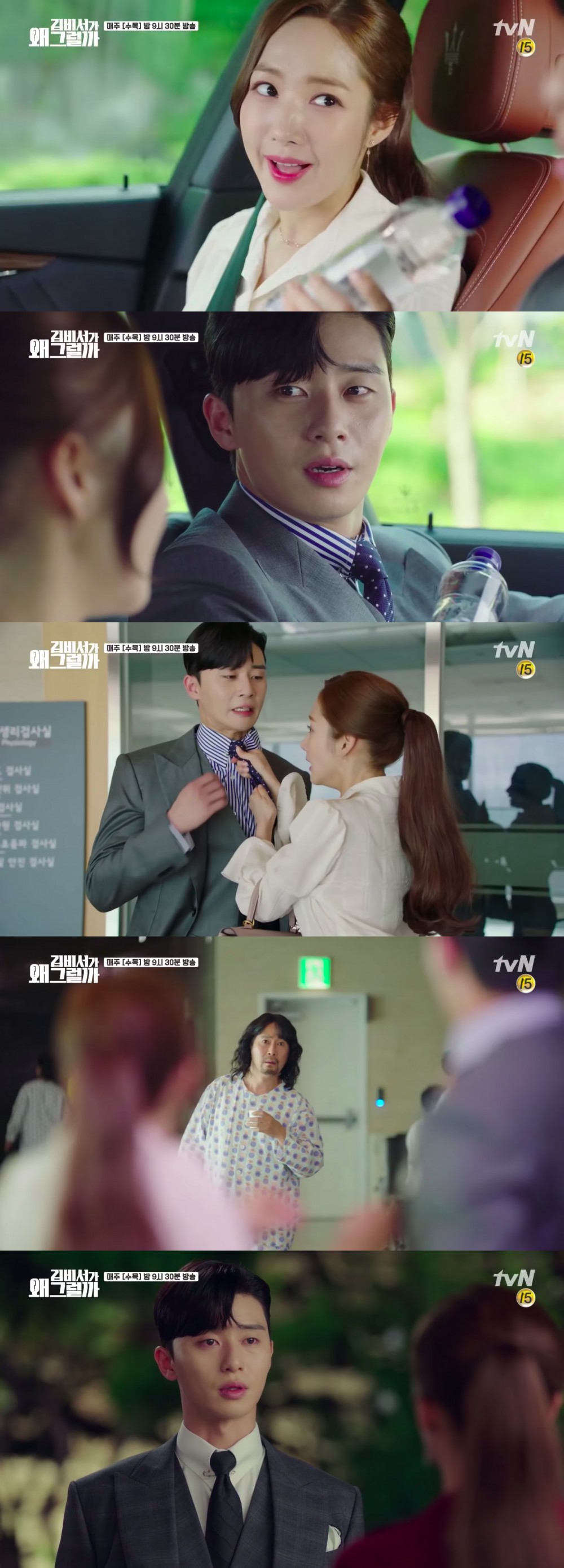 tvN