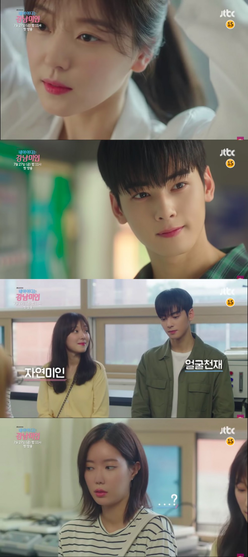 JTBC