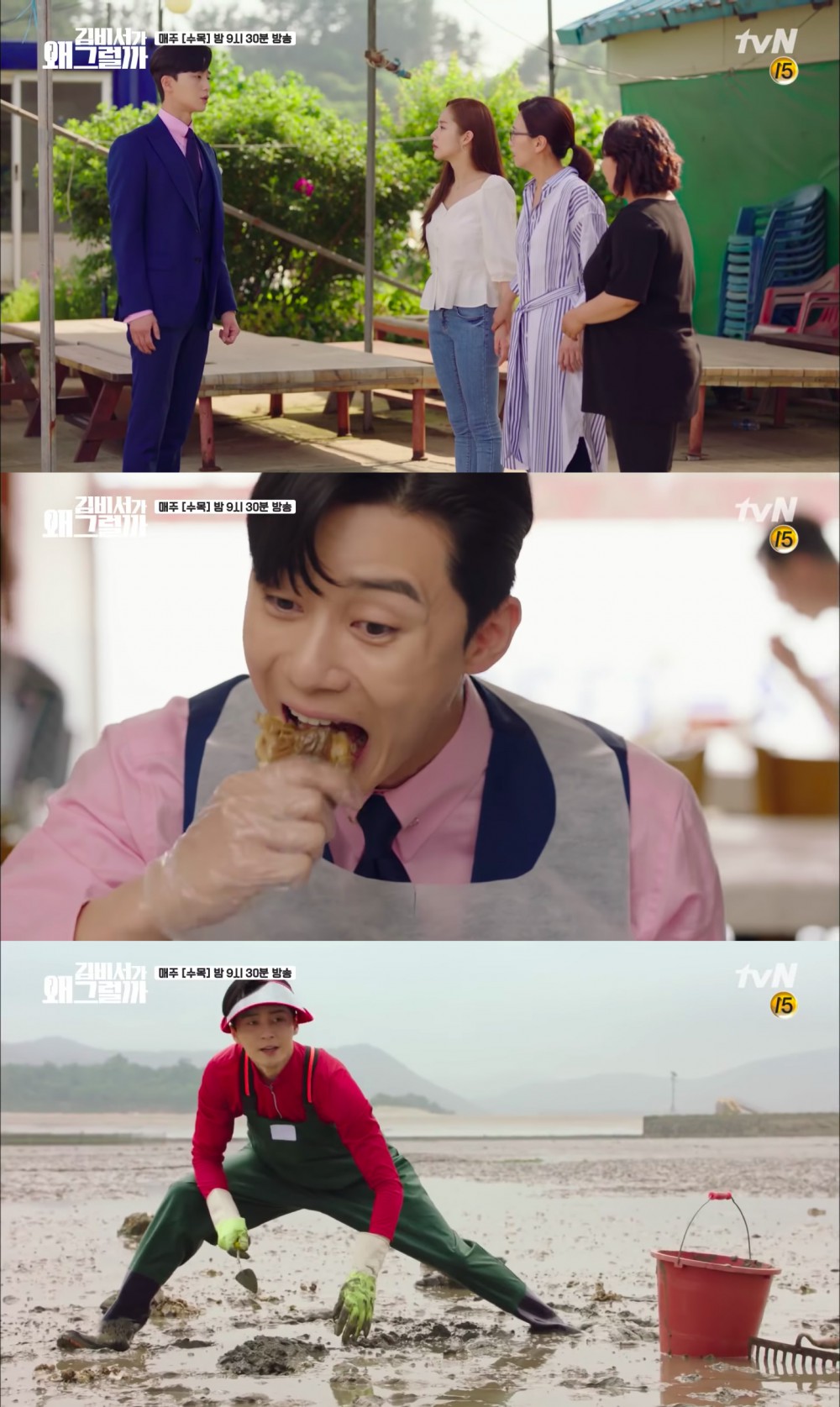 tvN