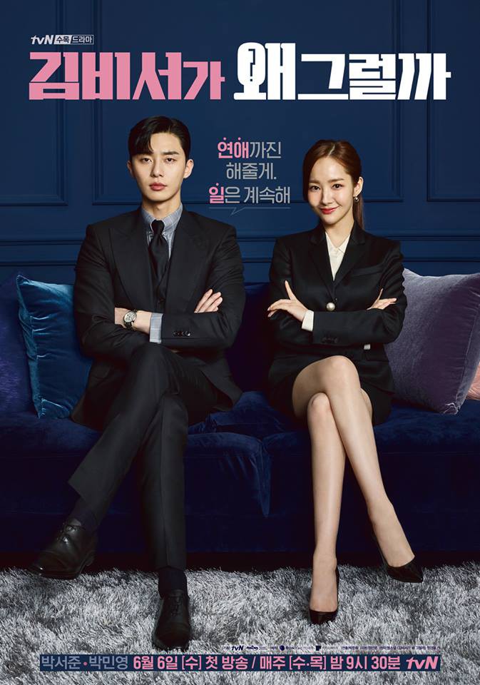 tvN