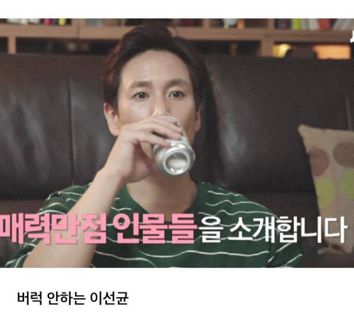 NAVER