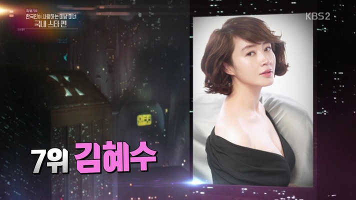 NAVER