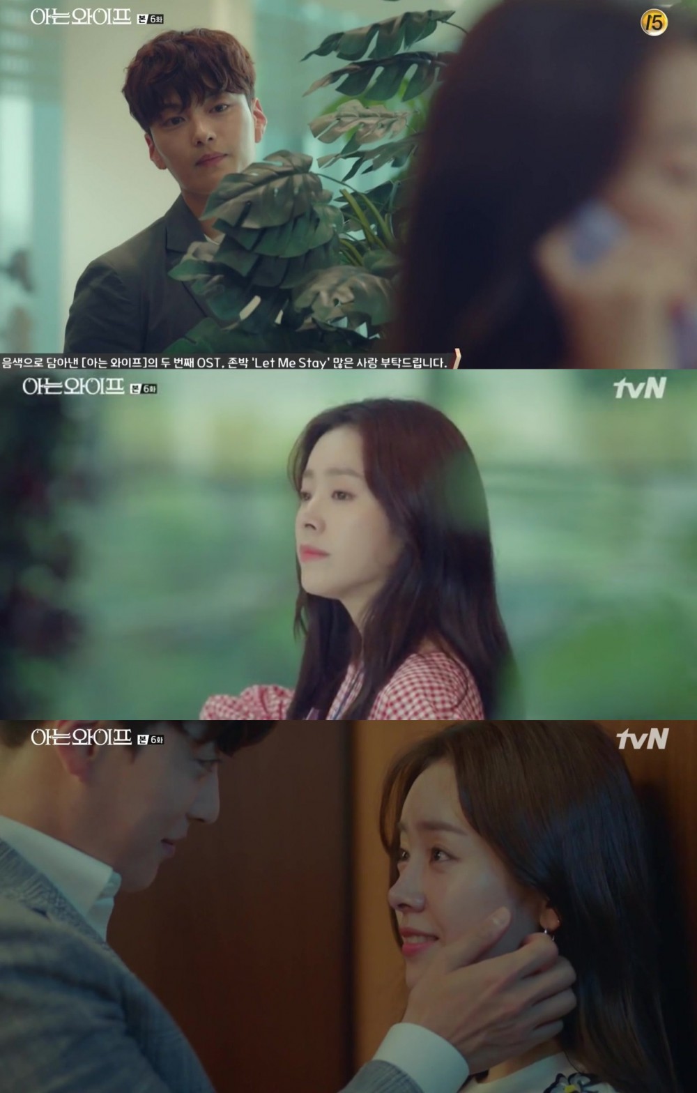 tvN