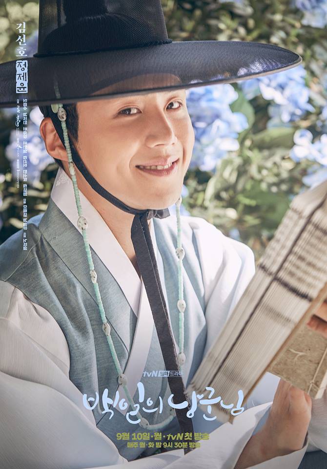 tvN