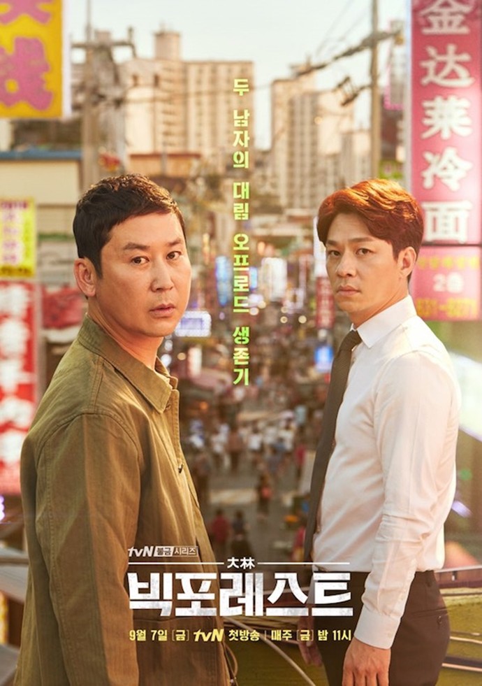 tvN