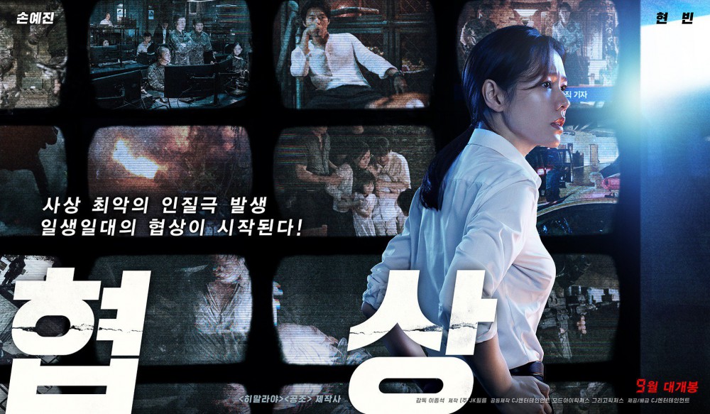 NAVER