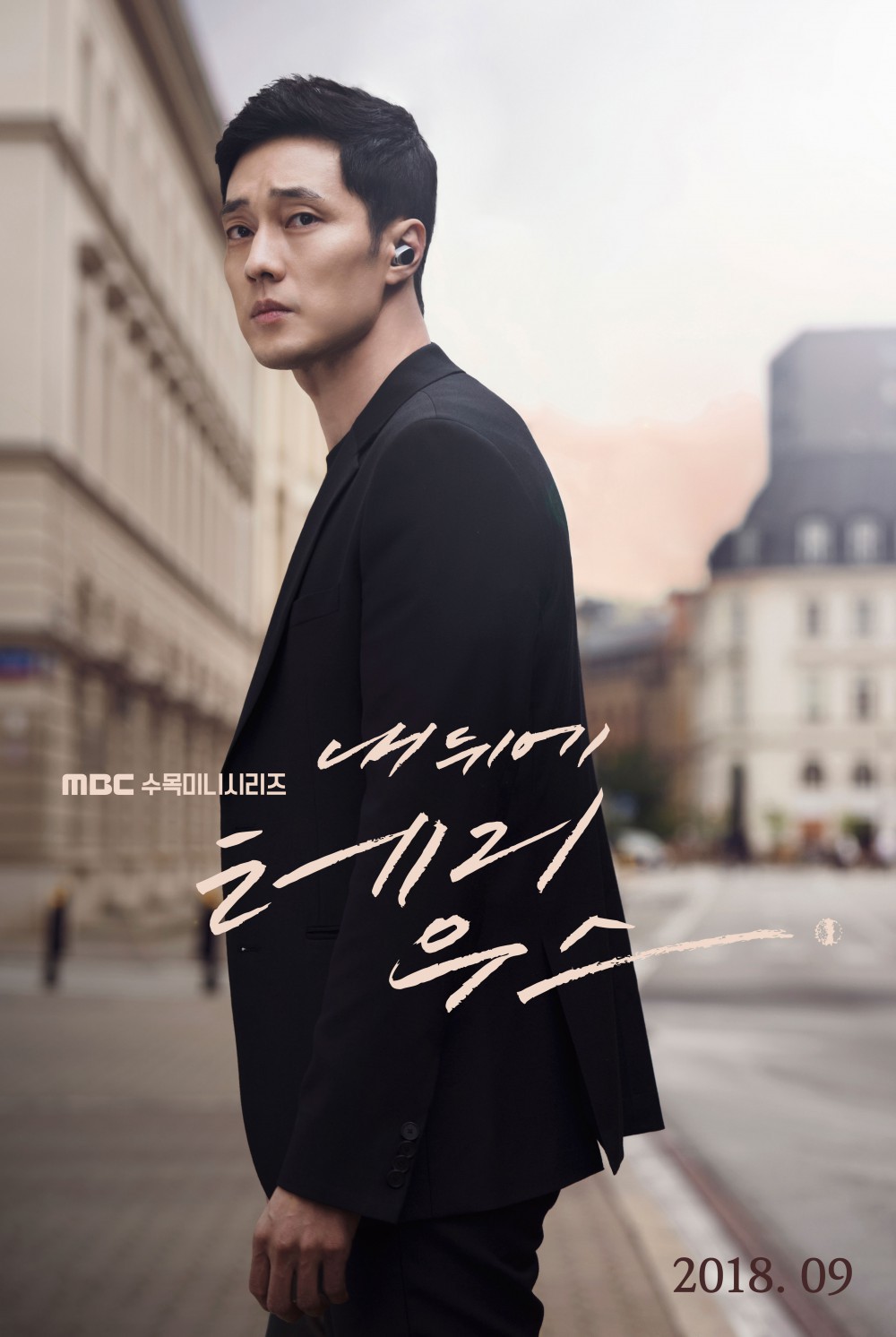 MBC