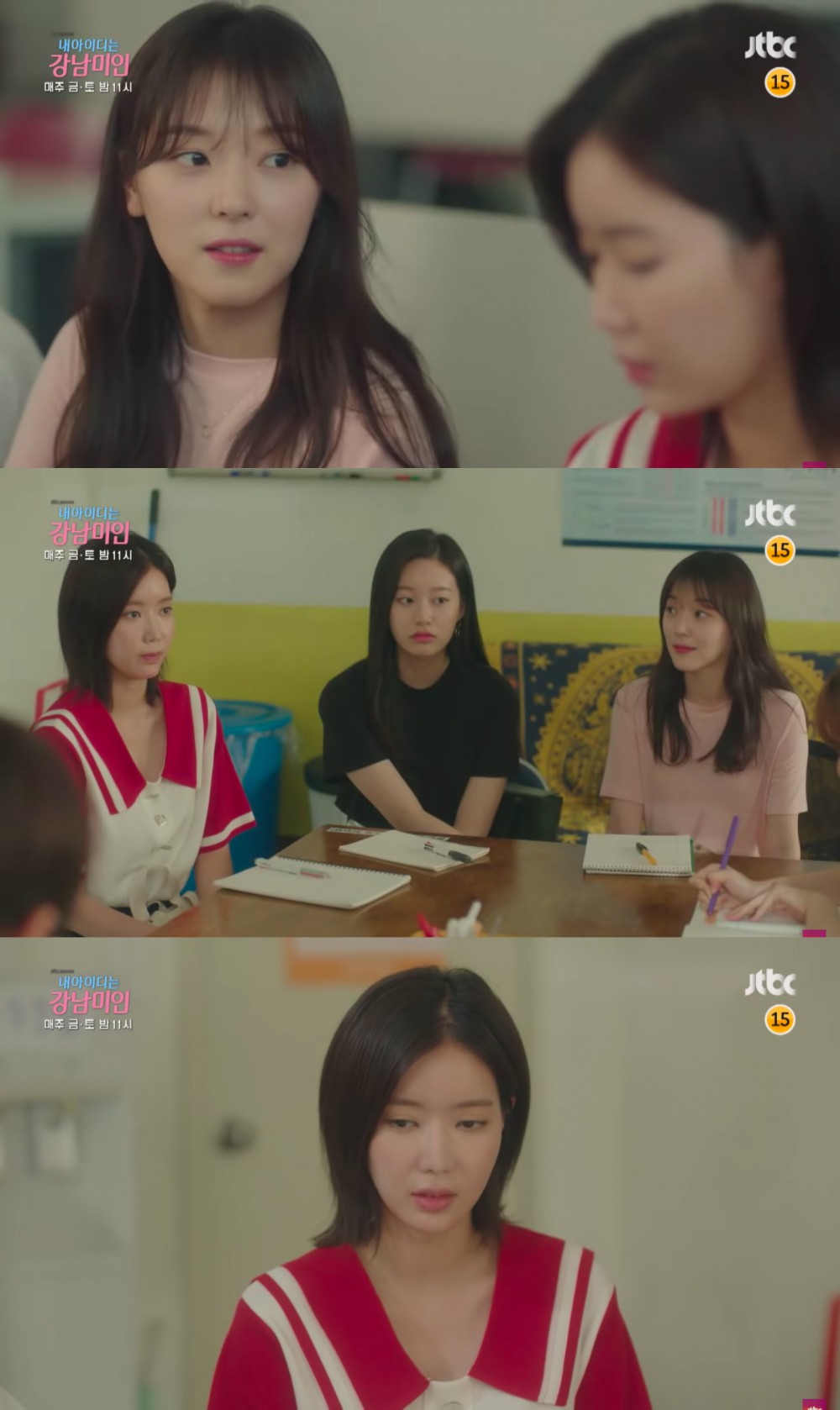 JTBC