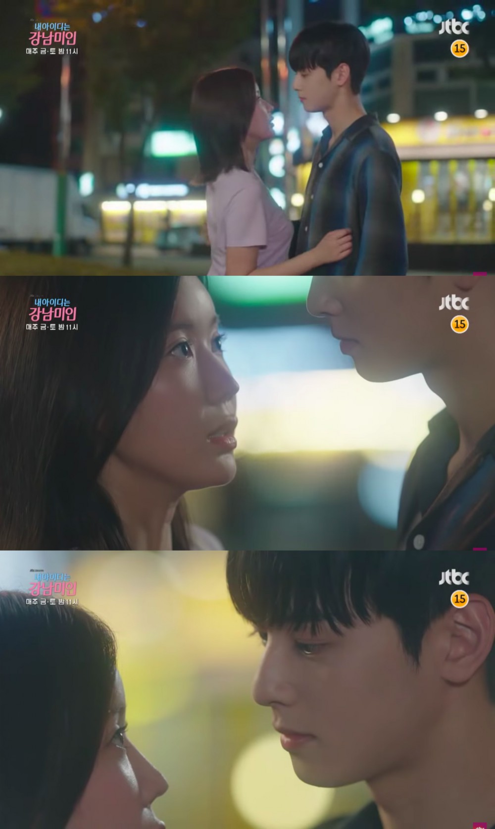 JTBC
