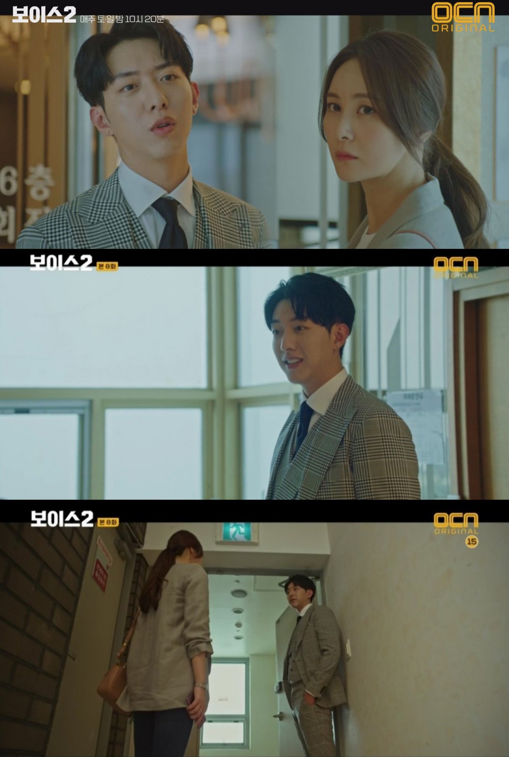 OCN