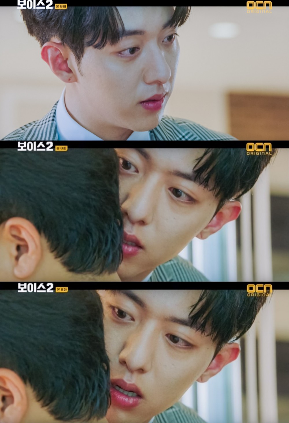 OCN