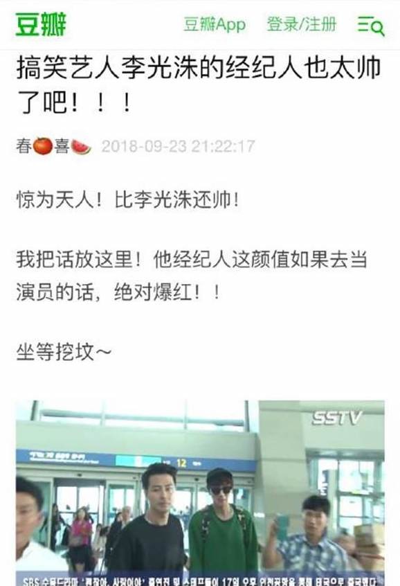 weibo