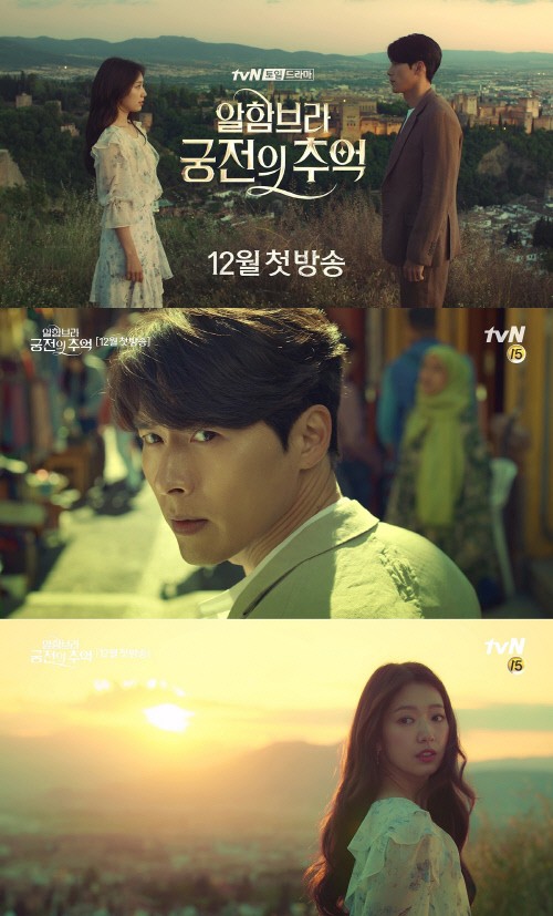 tvN