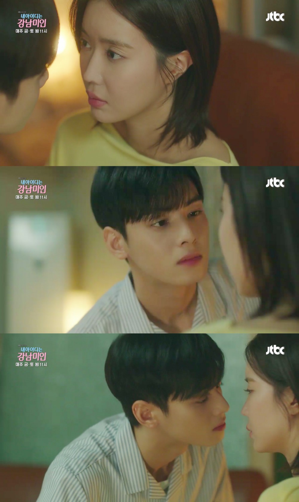 JTBC