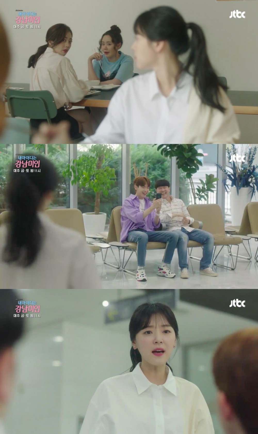 JTBC