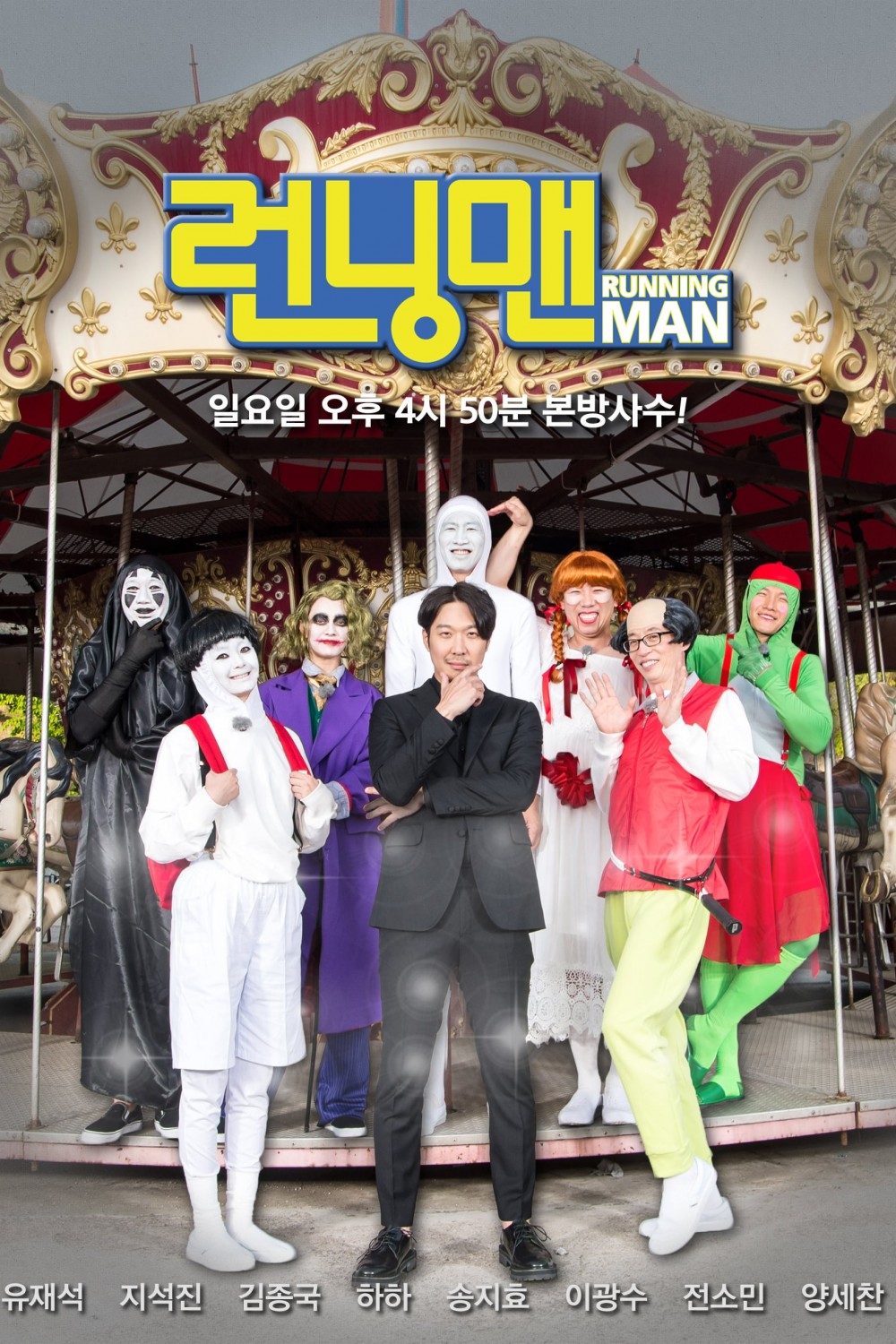 NAVER