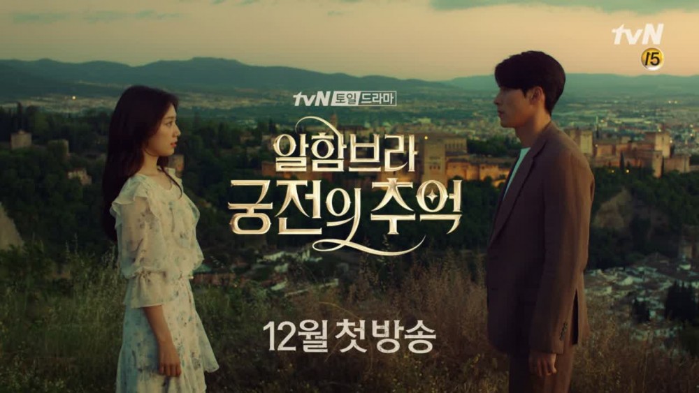 tvN