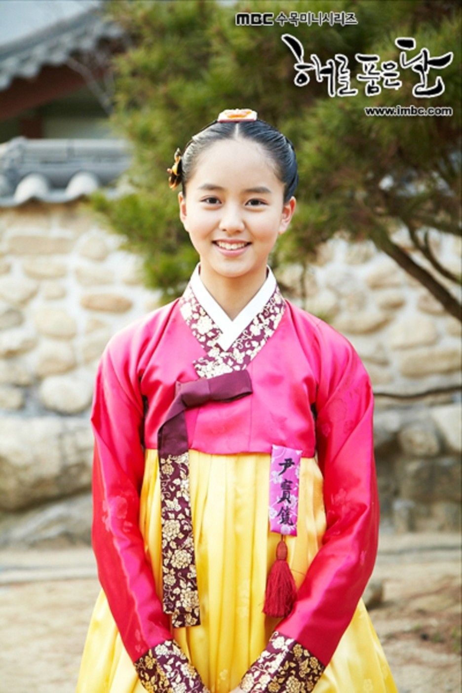 MBC
