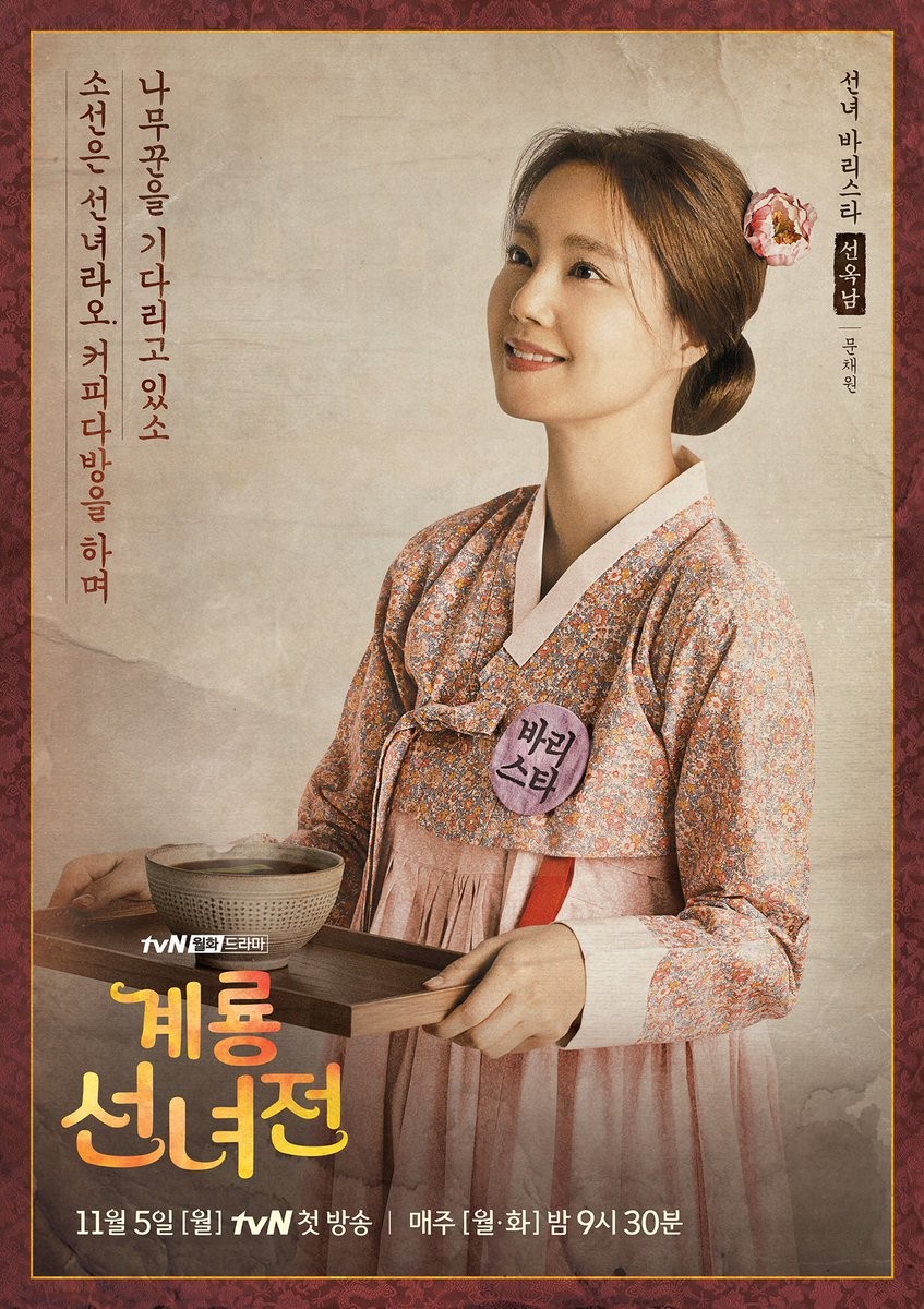 tvN