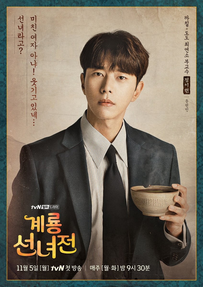 tvN