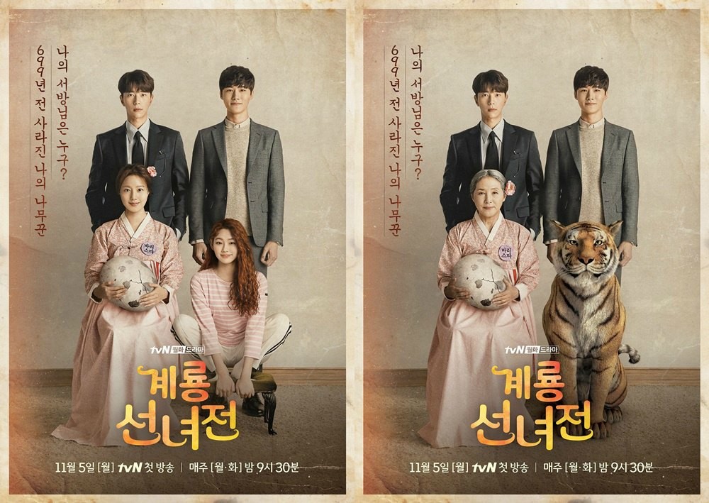 tvN