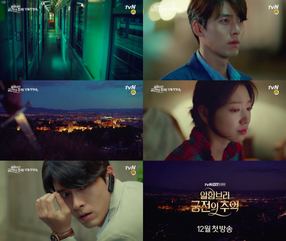 tvN