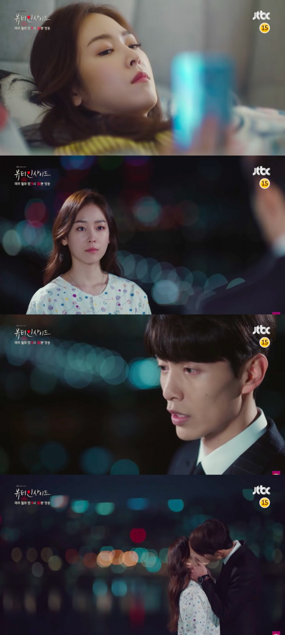 JTBC