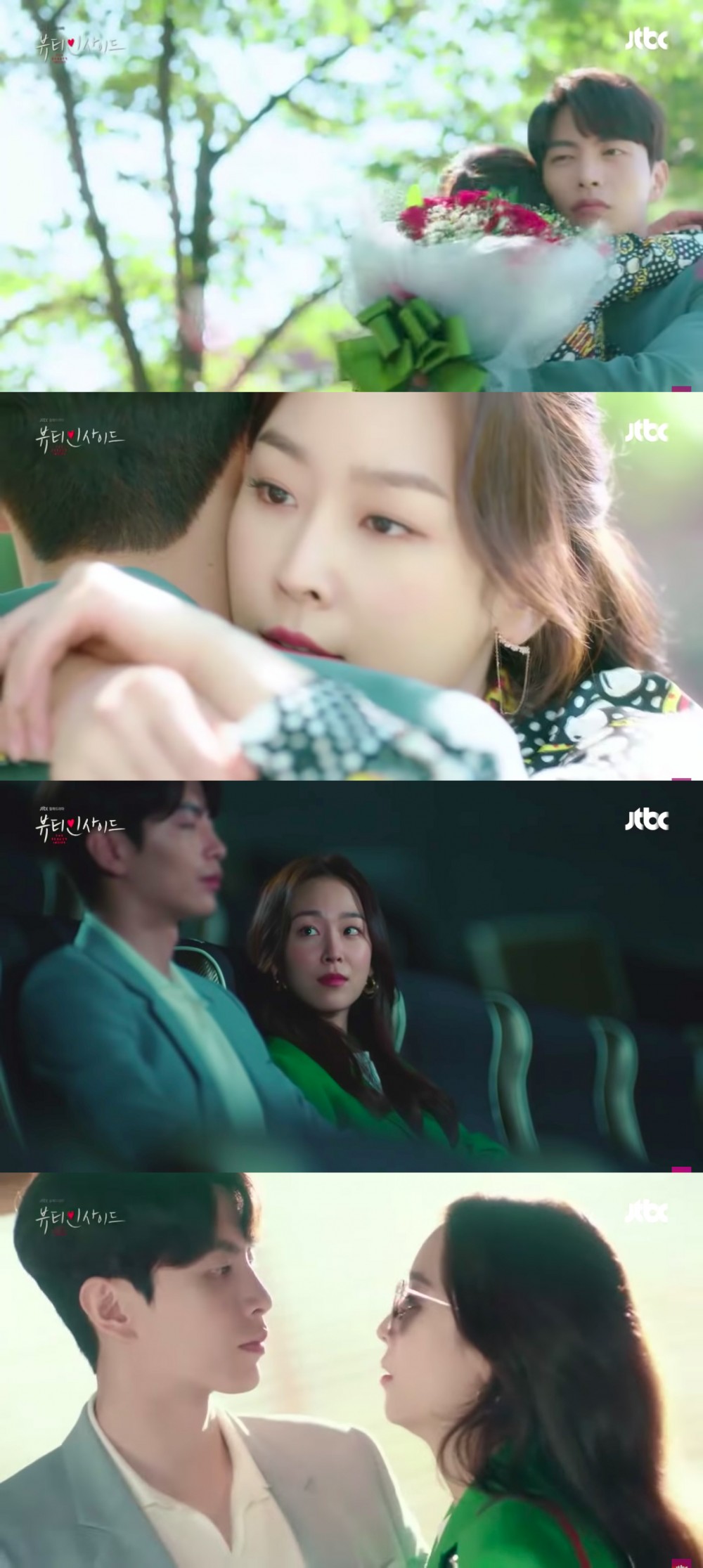 JTBC