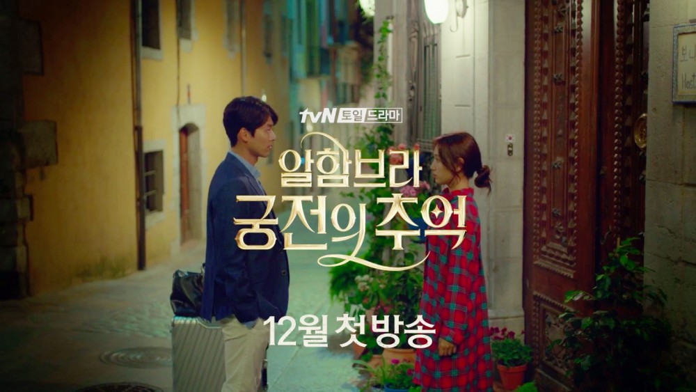 tvN