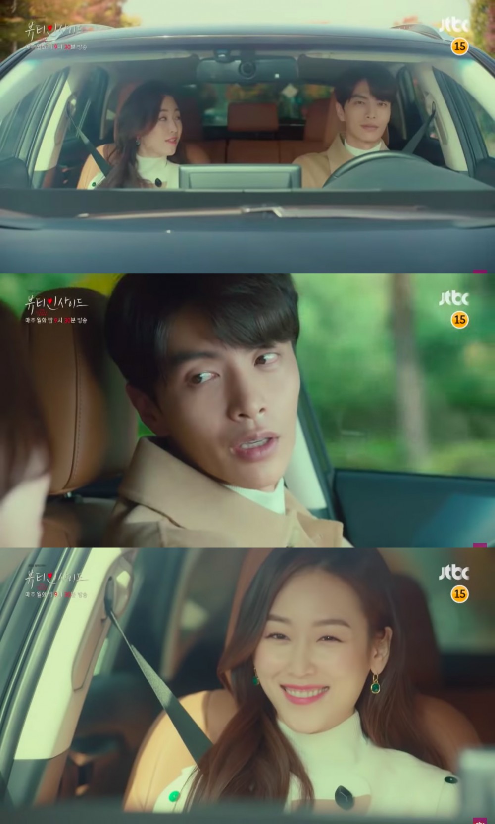 JTBC