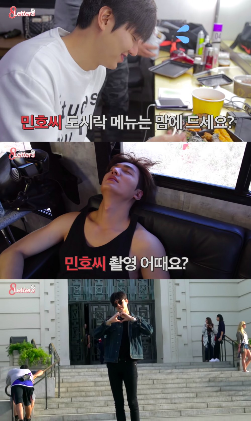 LEE MIN HO