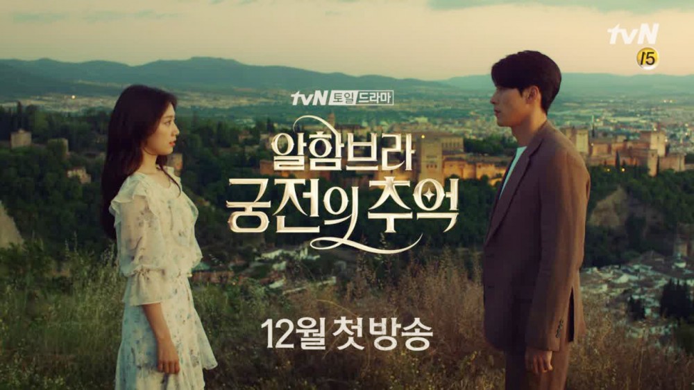 tvN