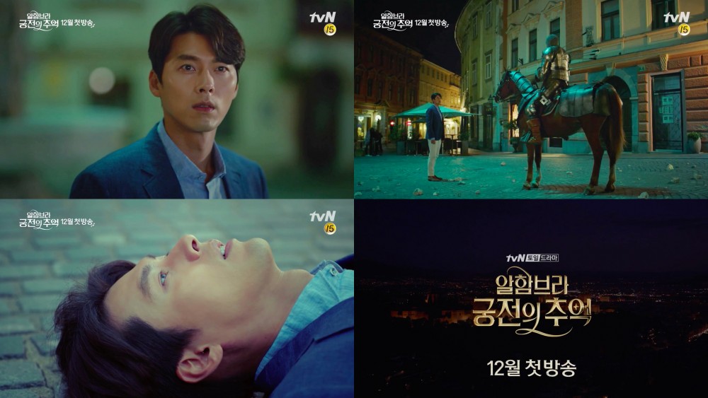 tvN