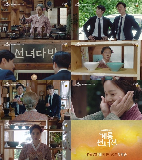 tvN