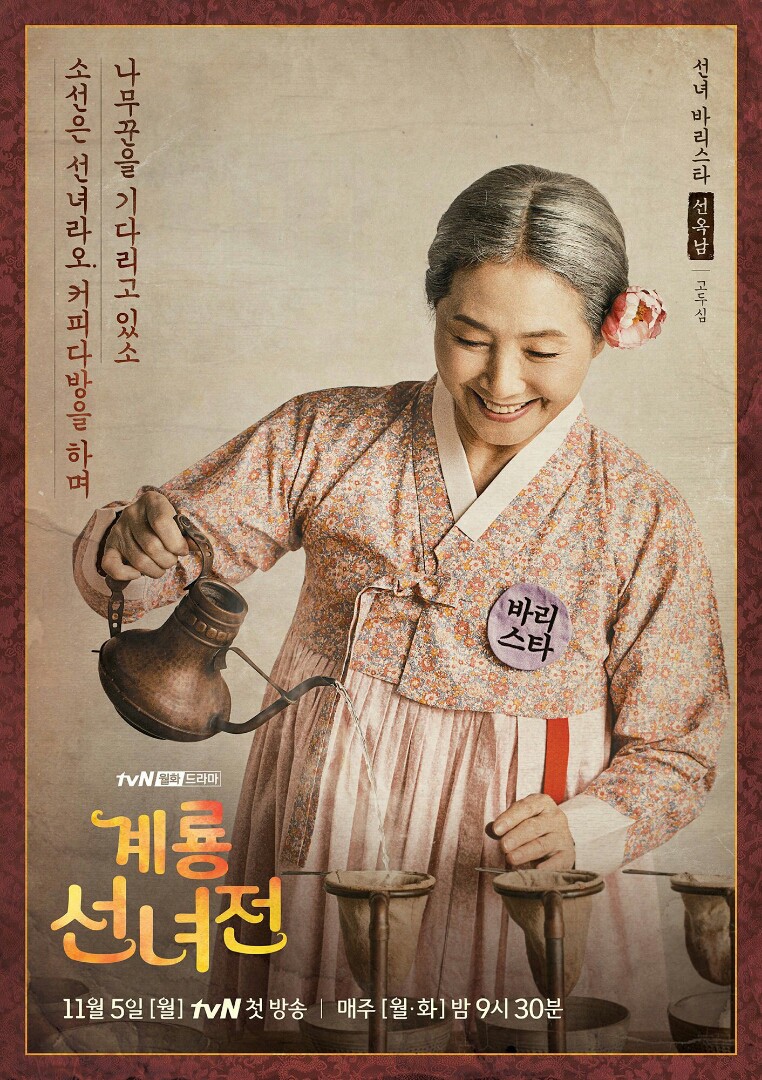 tvN