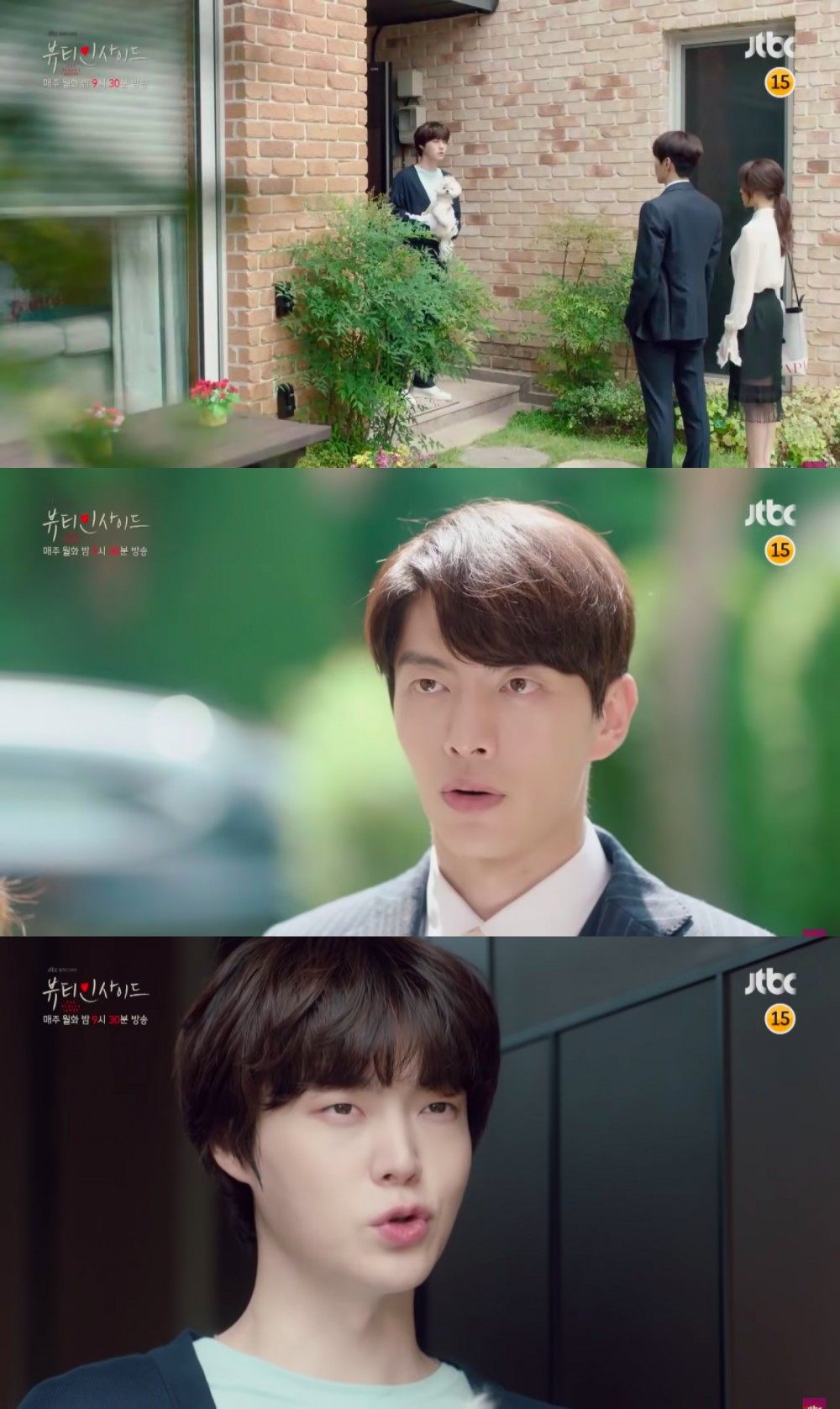 JTBC