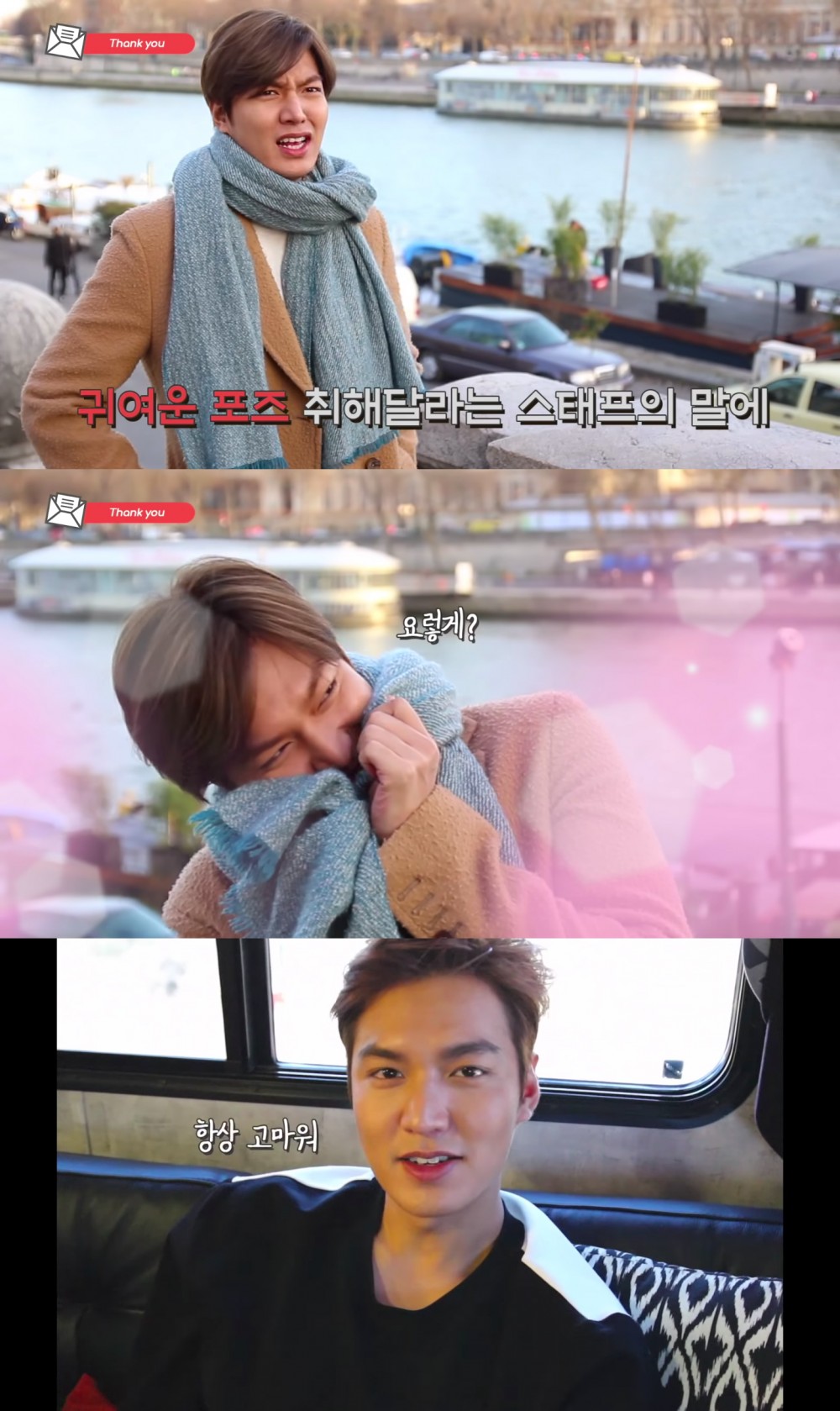 LEE MIN HO