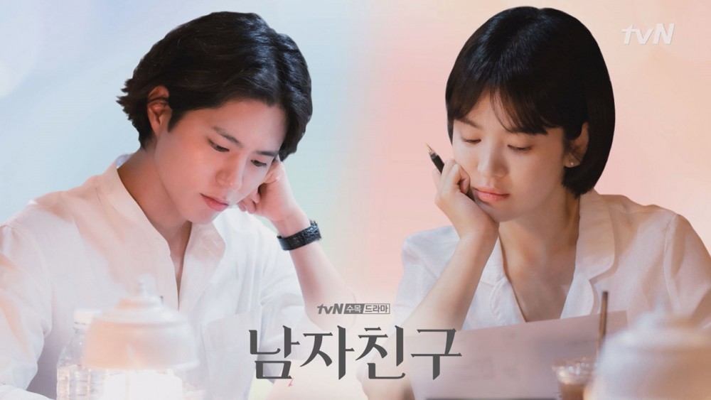 tvN