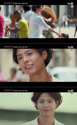 tvN