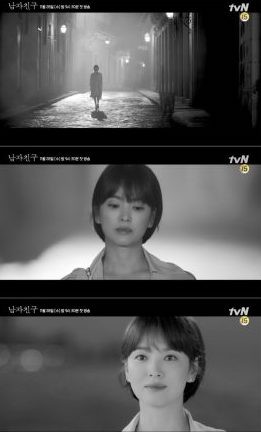 tvN
